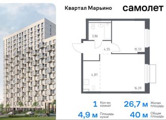 Продается 1-комнатная квартира, 40 м2, поселение Филимонковское, жилой комплекс Квартал Марьино, к1