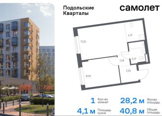 Продам 1-ком. квартиру, 40.8 м2, Москва, жилой комплекс Подольские Кварталы, к2