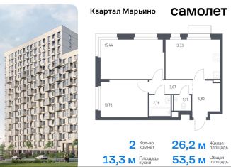 Продаю двухкомнатную квартиру, 53.5 м2, Москва, жилой комплекс Квартал Марьино, к2