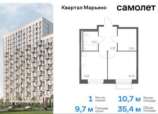 Продажа однокомнатной квартиры, 35.4 м2, поселение Филимонковское, жилой комплекс Квартал Марьино, к1