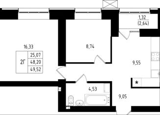 Продам двухкомнатную квартиру, 66 м2, Казань