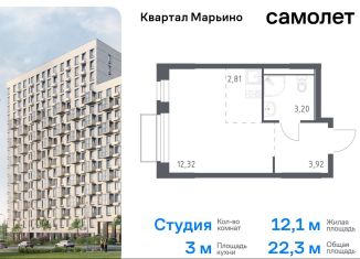 Продам квартиру студию, 22.3 м2, поселение Филимонковское, жилой комплекс Квартал Марьино, к1