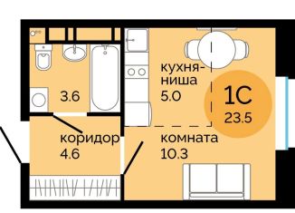 Продается квартира студия, 23.5 м2, Пермь, улица Яблочкова, 5к4