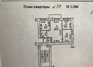 Сдам 3-комнатную квартиру, 41.7 м2, Новосибирск, проспект Дзержинского, 32/2, метро Золотая Нива