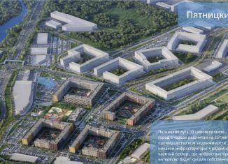 Продается помещение свободного назначения, 153.5 м2, деревня Юрлово, жилой комплекс Пятницкие Луга, к2/2