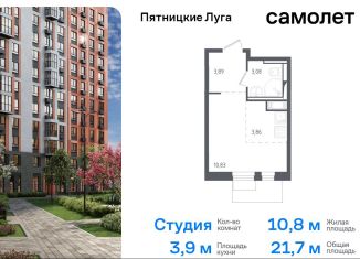 Продается квартира студия, 21.7 м2, деревня Юрлово, деревня Юрлово, к1/2