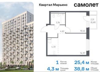 Продам 1-комнатную квартиру, 38.8 м2, поселение Филимонковское, жилой комплекс Квартал Марьино, к1