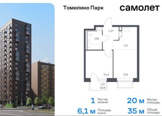 1-комнатная квартира на продажу, 35 м2, посёлок Мирный, жилой комплекс Томилино Парк, к6.1