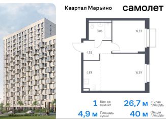 Однокомнатная квартира на продажу, 40 м2, поселение Филимонковское, жилой комплекс Квартал Марьино, к2