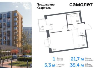 1-ком. квартира на продажу, 35.4 м2, Москва, жилой комплекс Подольские Кварталы, к1