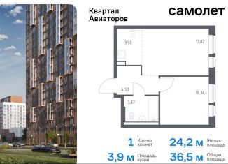 Продаю 1-комнатную квартиру, 36.5 м2, Московская область