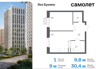 Продается однокомнатная квартира, 30.3 м2, деревня Столбово, жилой комплекс Эко Бунино, к18-19