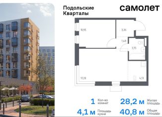 Продажа 1-комнатной квартиры, 40.8 м2, Москва, жилой комплекс Подольские Кварталы, к1