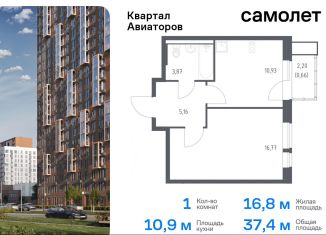 Продаю 1-комнатную квартиру, 37.4 м2, Балашиха