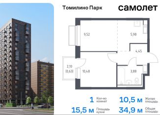 Продажа однокомнатной квартиры, 34.9 м2, посёлок Мирный, жилой комплекс Томилино Парк, к6.3, ЖК Томилино Парк