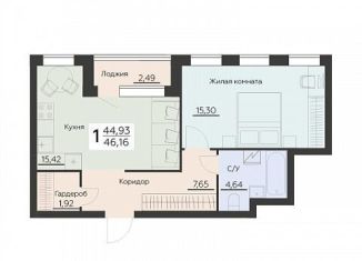 1-ком. квартира на продажу, 46.2 м2, Воронеж, Левобережный район