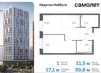 Продаю 1-ком. квартиру, 39.8 м2, Владивосток, жилой комплекс Квартал Нейбута, 141к2, Ленинский район