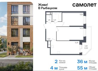 Продается двухкомнатная квартира, 55 м2, Санкт-Петербург, метро Рыбацкое, жилой комплекс Живи в Рыбацком, 5