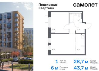 Продается 1-комнатная квартира, 43.7 м2, Москва, жилой комплекс Подольские Кварталы, к1