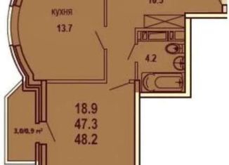 Продается 1-ком. квартира, 48.2 м2, Краснодар, микрорайон Гидрострой, Парусная улица, 10к2