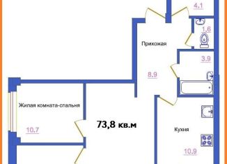 Продам 3-комнатную квартиру, 73.8 м2, Псковская область, Александровский проезд, 5