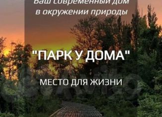 Продается квартира студия, 33 м2, Махачкала, 2-й тупик 1-й Горзеленхозной улицы, 8