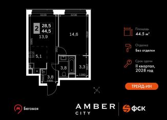 Продается 2-ком. квартира, 44.5 м2, Москва, метро Беговая