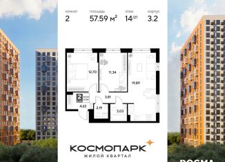 Продам 2-ком. квартиру, 57.6 м2, Калужская область