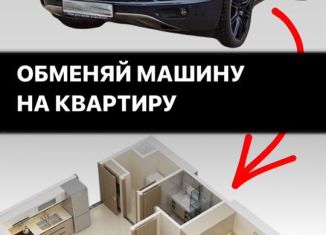 Продажа однокомнатной квартиры, 41.3 м2, Махачкала, улица Металлургов, 44