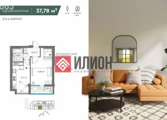 Продается 1-комнатная квартира, 38 м2, Судак