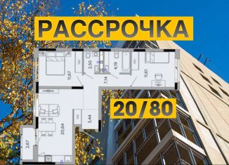 Продаю 3-ком. квартиру, 64 м2, Ижевск, Первомайский район, жилой комплекс Квартал на Горького, 2