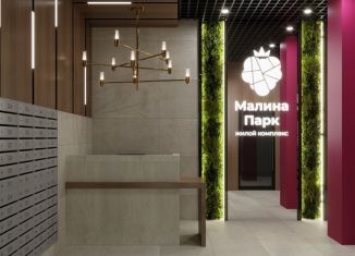 Продается 3-комнатная квартира, 80.3 м2, Ростовская область