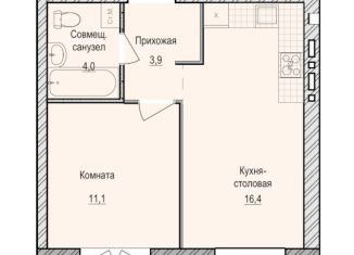 Продажа 1-комнатной квартиры, 35.4 м2, село Первомайский