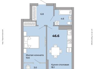 Продажа 1-ком. квартиры, 46.6 м2, Екатеринбург, Черниговский переулок, 20, ЖК Белая Башня