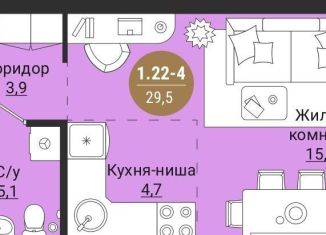 Продам квартиру студию, 29.5 м2, Вологодская область