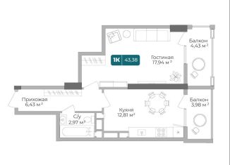 Продается однокомнатная квартира, 43.3 м2, Краснодарский край