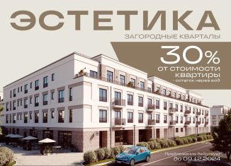 Продам однокомнатную квартиру, 29.8 м2, Краснопольское сельское поселение