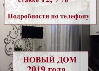 3-комнатная квартира на продажу, 53 м2, Иркутская область, улица Тельмана, 5