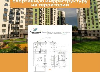 Продам 2-ком. квартиру, 62.9 м2, Кемерово