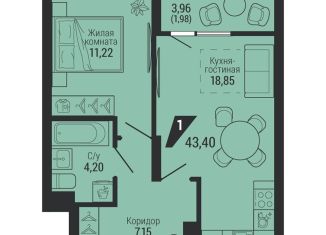 1-ком. квартира на продажу, 43.4 м2, Екатеринбург, улица 40-летия Октября