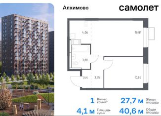 Однокомнатная квартира на продажу, 40.6 м2, поселение Рязановское, жилой комплекс Алхимово, 15, ЖК Алхимово