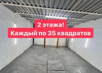 Продам гараж, 30 м2, Республика Башкортостан, Новосибирская улица, 2/1