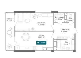 Продам 1-ком. квартиру, 57.9 м2, Новороссийск