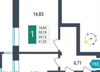 Продажа 1-комнатной квартиры, 39.1 м2, Забайкальский край