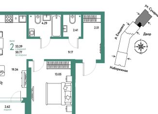 Продам 2-комнатную квартиру, 53.4 м2, Новосибирск, метро Площадь Гарина-Михайловского