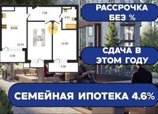 Продается 2-комнатная квартира, 58.2 м2, поселок Малое Исаково