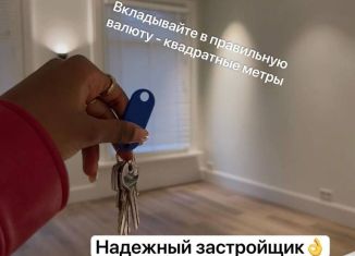 Квартира на продажу студия, 38 м2, Махачкала, Благородная улица, 13