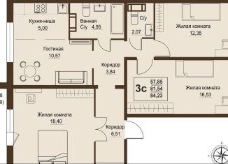 Продается 3-ком. квартира, 84.2 м2, Челябинская область