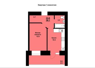 Продажа 1-комнатной квартиры, 33.6 м2, Амурская область