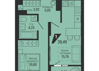 Продажа однокомнатной квартиры, 39.5 м2, Екатеринбург, улица 40-летия Октября, метро Уралмаш